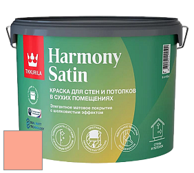 Краска Tikkurila Harmony Satin (Joker) краска для стен и потолков цвет NCS S 0540-Y70R 