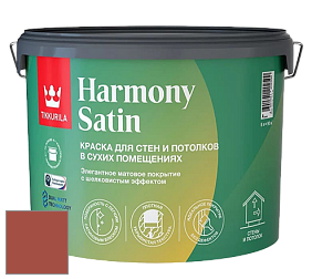 Краска Tikkurila Harmony Satin (Joker) краска для стен и потолков цвет N321 
