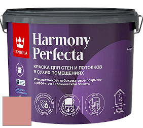 Краска Tikkurila Harmony Perfecta краска для стен и потолков цвет X414 