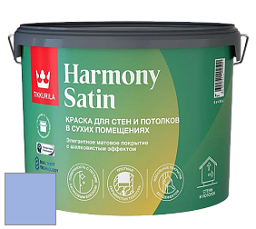 Краска Tikkurila Harmony Satin (Joker) краска для стен и потолков цвет NCS S 1040-R70B 