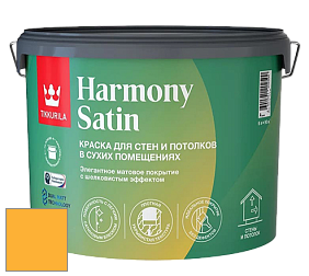 Краска Tikkurila Harmony Satin (Joker) краска для стен и потолков цвет V304 