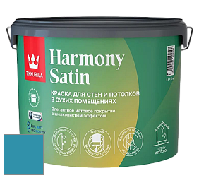 Краска Tikkurila Harmony Satin (Joker) краска для стен и потолков цвет S364 