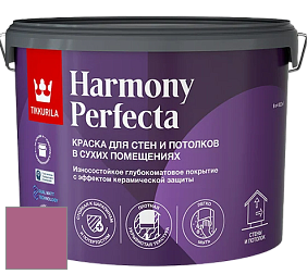 Краска Tikkurila Harmony Perfecta краска для стен и потолков цвет S338 Цикламен