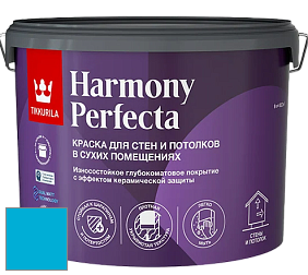 Краска Tikkurila Harmony Perfecta краска для стен и потолков цвет NCS S 1060-B 