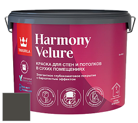 Краска Tikkurila Harmony Velure краска для стен и потолков цвет Y497 Торо