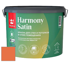 Краска Tikkurila Harmony Satin (Joker) краска для стен и потолков цвет L315 