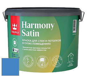 Краска Tikkurila Harmony Satin (Joker) краска для стен и потолков цвет NCS S 2060-R80B 