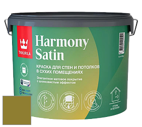 Краска Tikkurila Harmony Satin (Joker) краска для стен и потолков цвет NCS S 3560-G70Y 