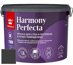 Краска Tikkurila Harmony Perfecta краска для стен и потолков цвет Y498 Полночь