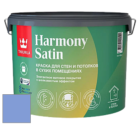 Краска Tikkurila Harmony Satin (Joker) краска для стен и потолков цвет NCS S 1550-R70B 