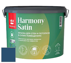 Краска Tikkurila Harmony Satin (Joker) краска для стен и потолков цвет N360 