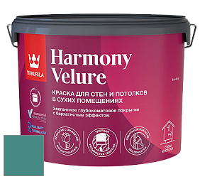 Краска Tikkurila Harmony Velure краска для стен и потолков цвет RAL 6033 