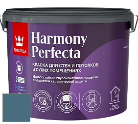 Краска Tikkurila Harmony Perfecta краска для стен и потолков цвет N437 