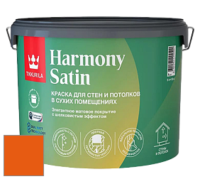 Краска Tikkurila Harmony Satin (Joker) краска для стен и потолков цвет RAL 2004 