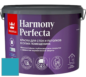 Краска Tikkurila Harmony Perfecta краска для стен и потолков цвет NCS S 2050-B10G 