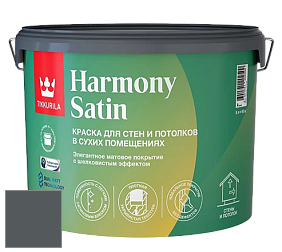 Краска Tikkurila Harmony Satin (Joker) краска для стен и потолков цвет X498 