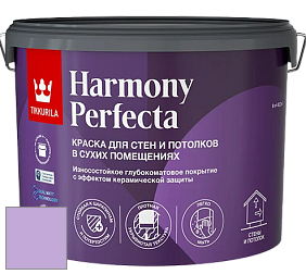 Краска Tikkurila Harmony Perfecta краска для стен и потолков цвет NCS S 1040-R50B 