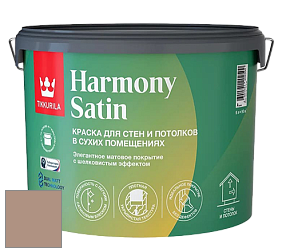 Краска Tikkurila Harmony Satin (Joker) краска для стен и потолков цвет V464 