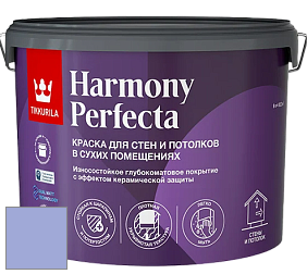 Краска Tikkurila Harmony Perfecta краска для стен и потолков цвет J347 