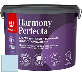 Краска Tikkurila Harmony Perfecta краска для стен и потолков цвет Y361 