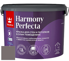 Краска Tikkurila Harmony Perfecta краска для стен и потолков цвет NCS S 6005-R 