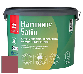 Краска Tikkurila Harmony Satin (Joker) краска для стен и потолков цвет N331 