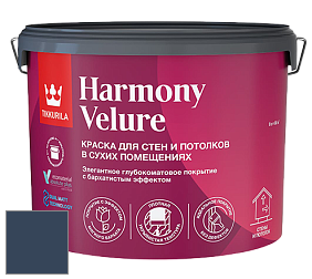 Краска Tikkurila Harmony Velure краска для стен и потолков цвет M357 