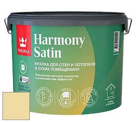 Краска Tikkurila Harmony Satin (Joker) краска для стен и потолков цвет G392 Шампанское