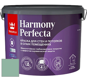 Краска Tikkurila Harmony Perfecta краска для стен и потолков цвет J443 