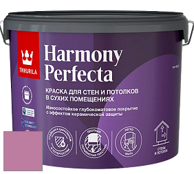 Краска Tikkurila Harmony Perfecta краска для стен и потолков цвет V338 