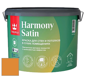 Краска Tikkurila Harmony Satin (Joker) краска для стен и потолков цвет M311 