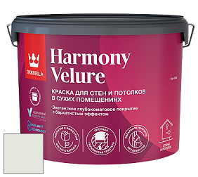 Краска Tikkurila Harmony Velure краска для стен и потолков цвет F379 