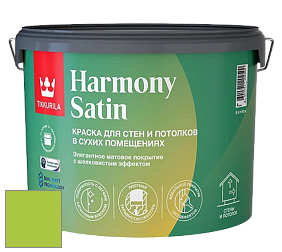 Краска Tikkurila Harmony Satin (Joker) краска для стен и потолков цвет NCS S 0570-G40Y 