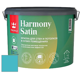 Краска Tikkurila Harmony Satin (Joker) краска для стен и потолков цвет J366 
