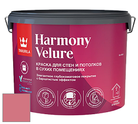 Краска Tikkurila Harmony Velure краска для стен и потолков цвет K332 