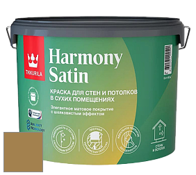 Краска Tikkurila Harmony Satin (Joker) краска для стен и потолков цвет S394 