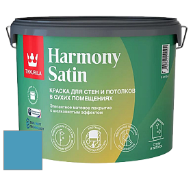Краска Tikkurila Harmony Satin (Joker) краска для стен и потолков цвет K362 