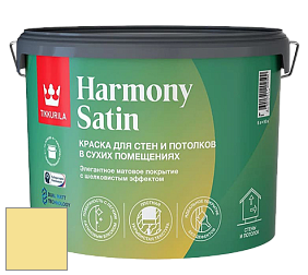 Краска Tikkurila Harmony Satin (Joker) краска для стен и потолков цвет X300 