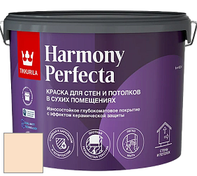Краска Tikkurila Harmony Perfecta краска для стен и потолков цвет F401 