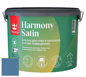Краска Tikkurila Harmony Satin (Joker) краска для стен и потолков цвет S434 
