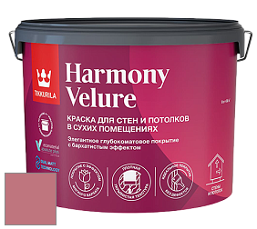 Краска Tikkurila Harmony Velure краска для стен и потолков цвет S333 