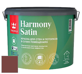 Краска Tikkurila Harmony Satin (Joker) краска для стен и потолков цвет N419 