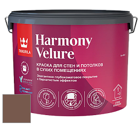 Краска Tikkurila Harmony Velure краска для стен и потолков цвет N474 