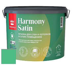 Краска Tikkurila Harmony Satin (Joker) краска для стен и потолков цвет NCS S 1060-G 