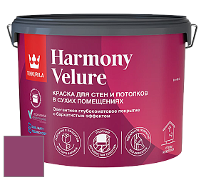 Краска Tikkurila Harmony Velure краска для стен и потолков цвет NCS S 3055-R30B 