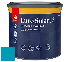 Краска Tikkurila Euro Smart 2 краска для стен и потолков цвет NCS S 2055-B10G 