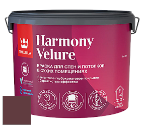Краска Tikkurila Harmony Velure краска для стен и потолков цвет NCS S 6030-R10B 