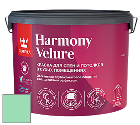 Краска Tikkurila Harmony Velure краска для стен и потолков цвет NCS S 0540-G 