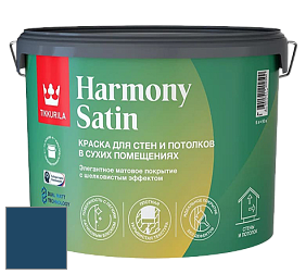 Краска Tikkurila Harmony Satin (Joker) краска для стен и потолков цвет RAL 5001 