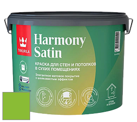Краска Tikkurila Harmony Satin (Joker) краска для стен и потолков цвет NCS S 0580-G30Y 